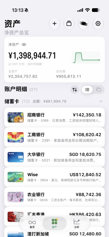 ArkFlow 资产总览界面
